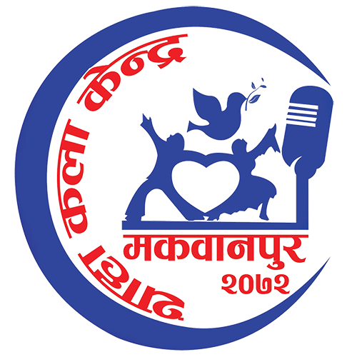 thaha kalla kendra
